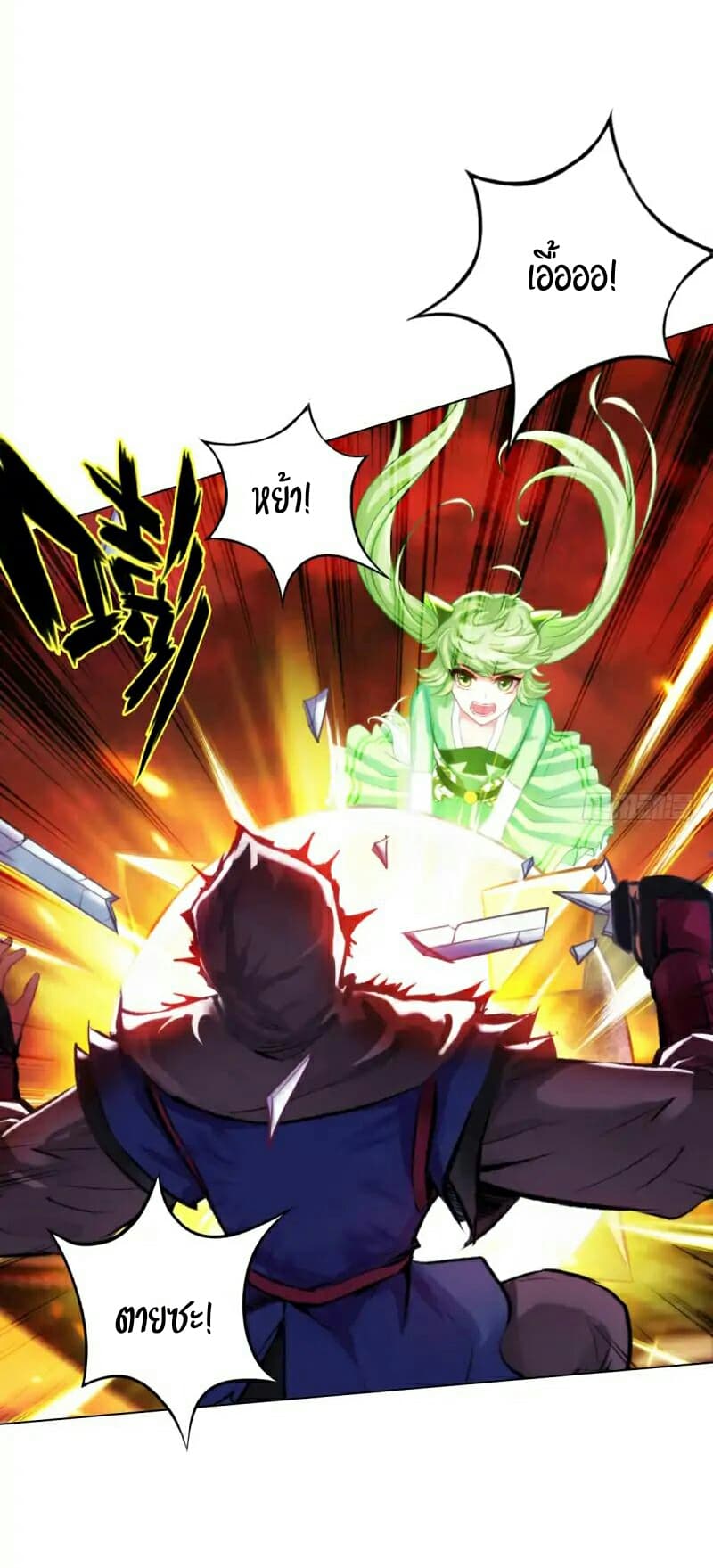 Lang Huan Academy page 32