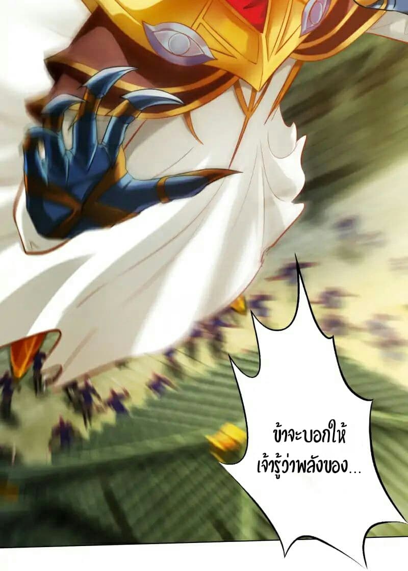 Lang Huan Academy page 44