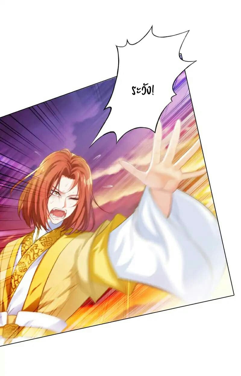 Lang Huan Academy page 47