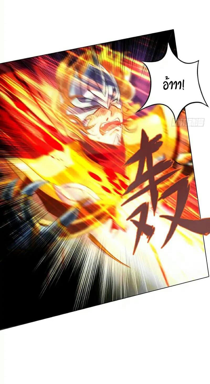 Lang Huan Academy page 52
