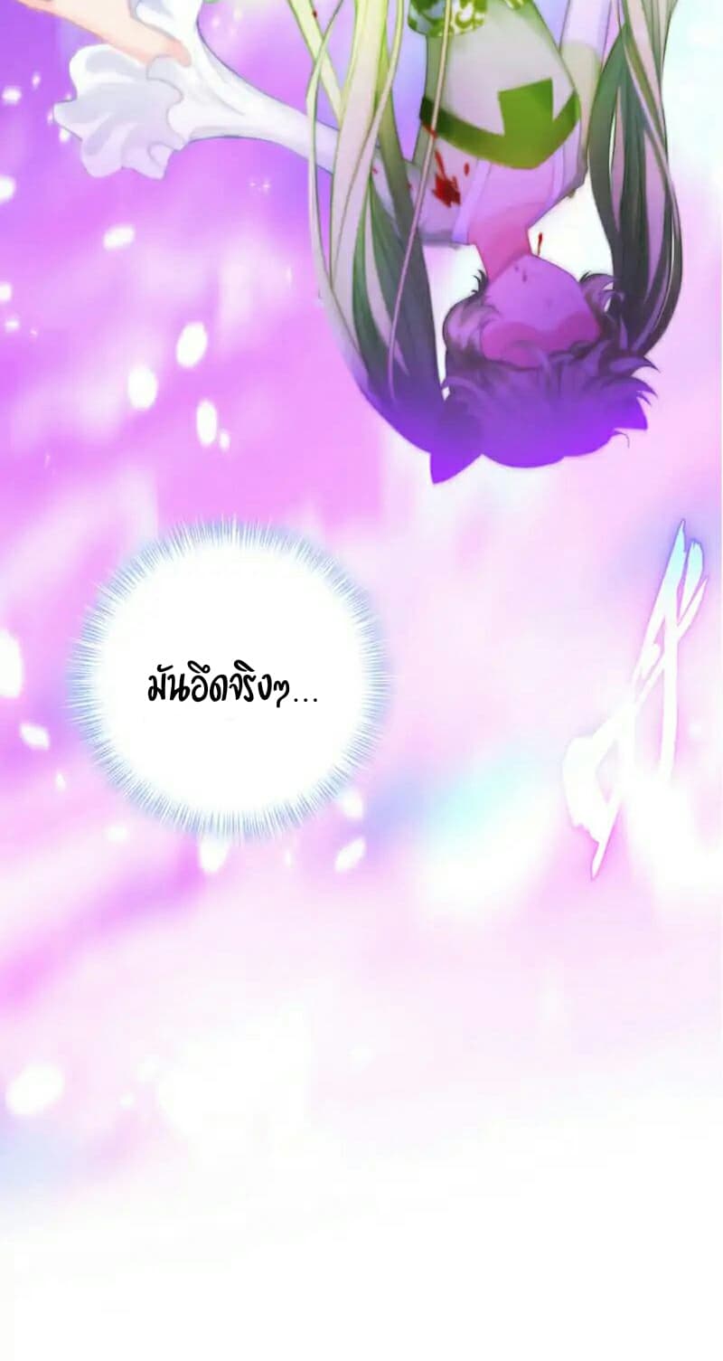 Lang Huan Academy page 55