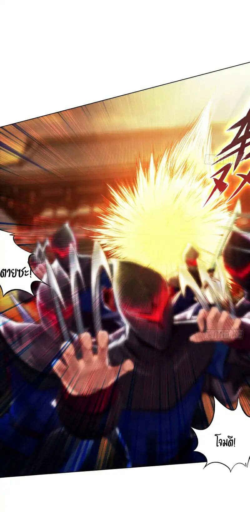 Lang Huan Academy page 62