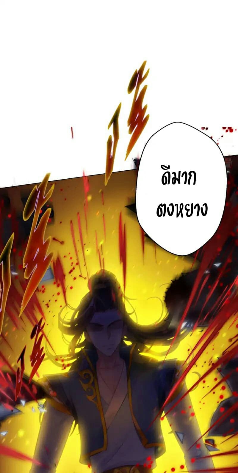 Lang Huan Academy page 64