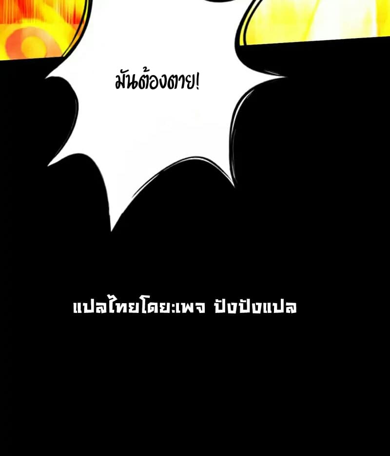 Lang Huan Academy page 68