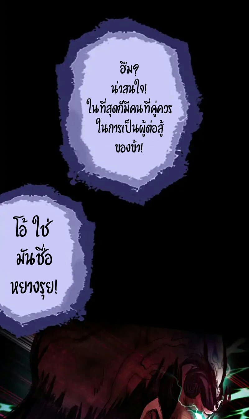 Lang Huan Academy page 69