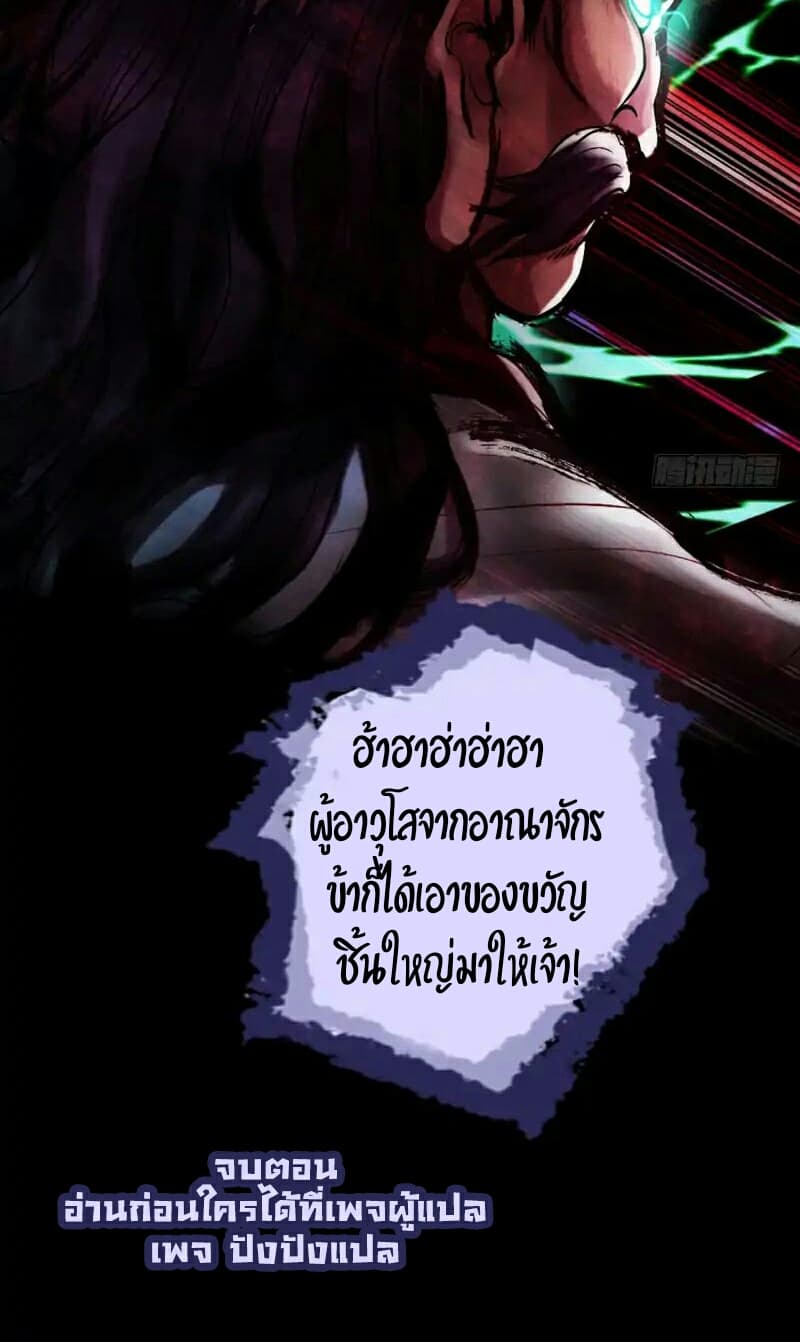 Lang Huan Academy page 70
