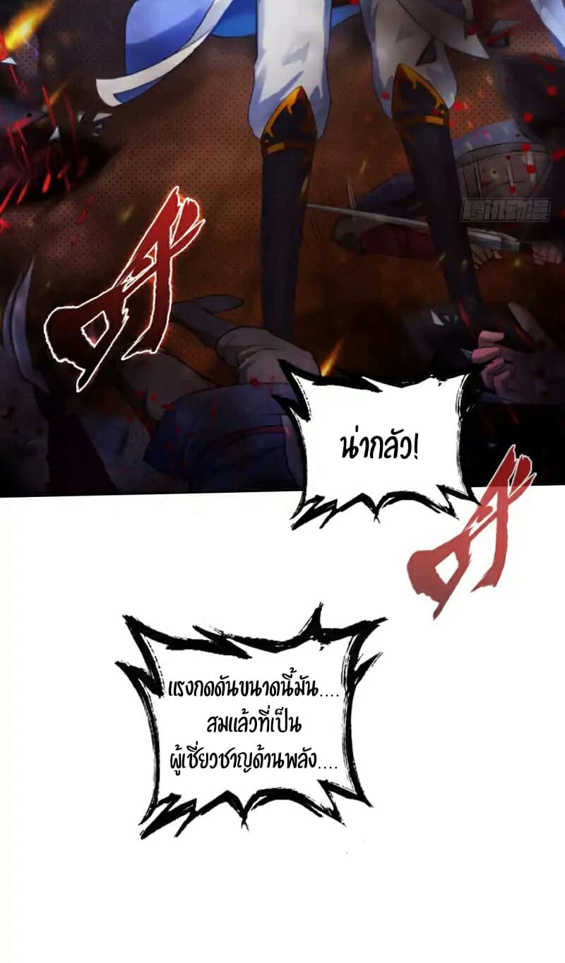 Lang Huan Academy page 3