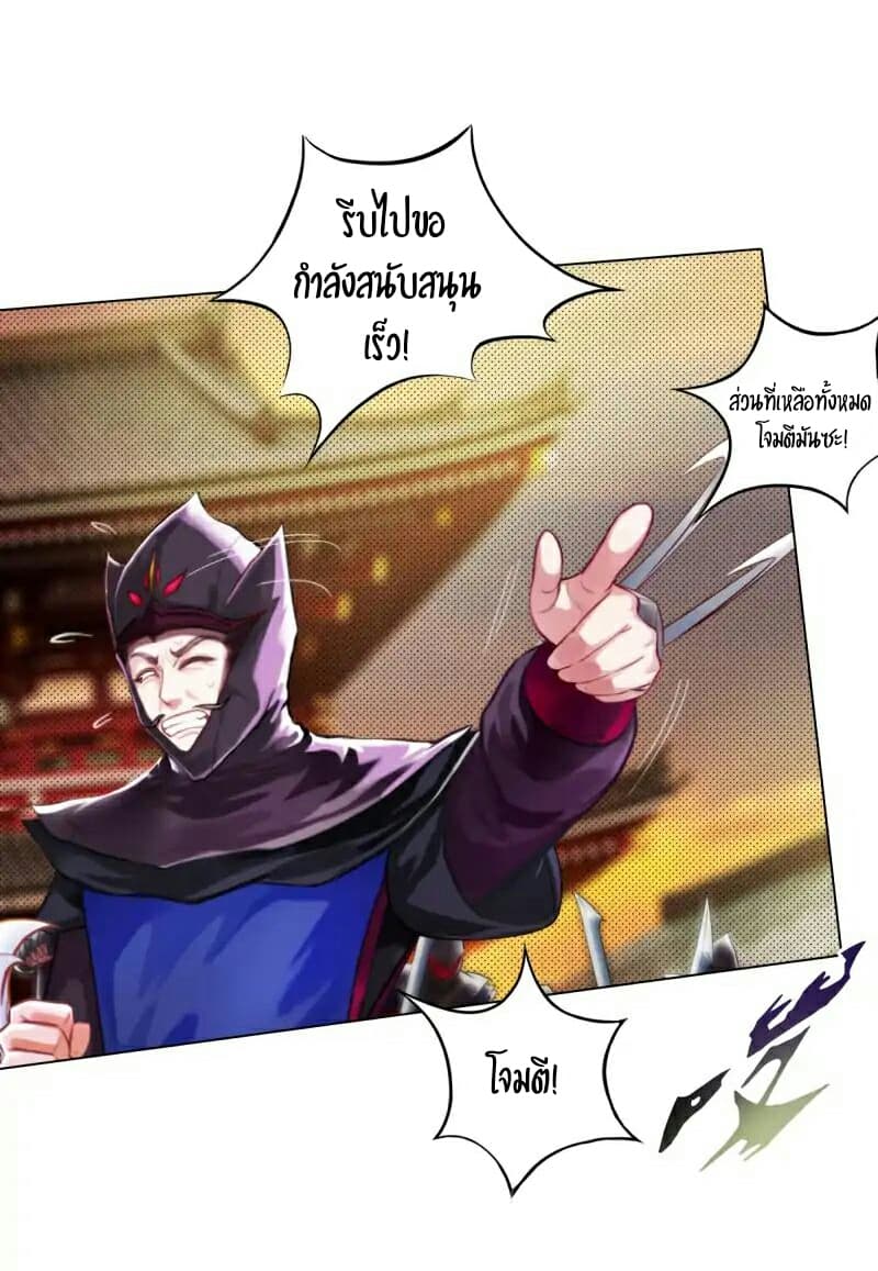 Lang Huan Academy page 5