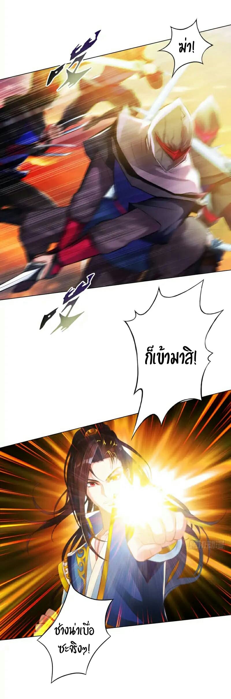 Lang Huan Academy page 6