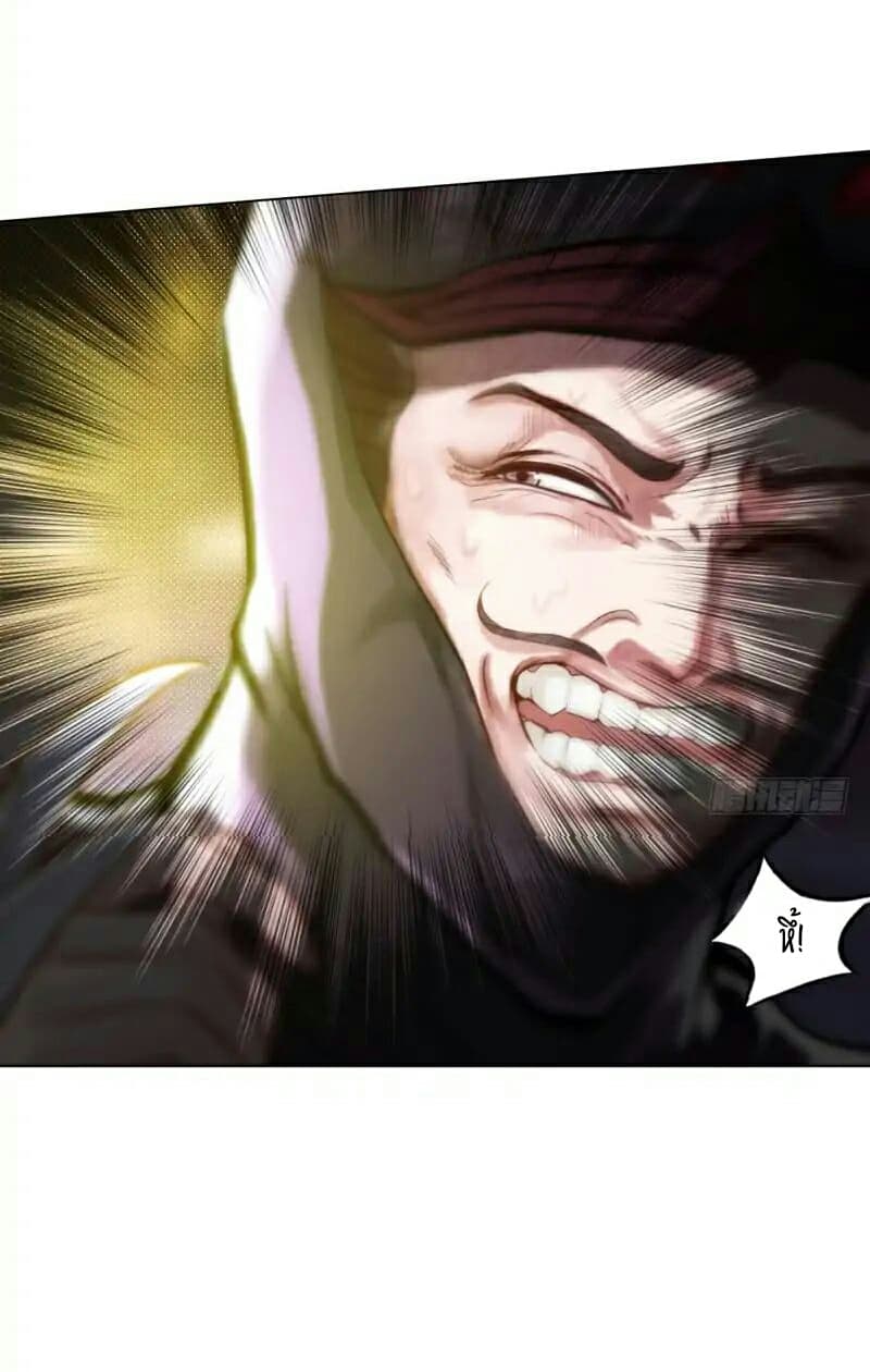 Lang Huan Academy page 9