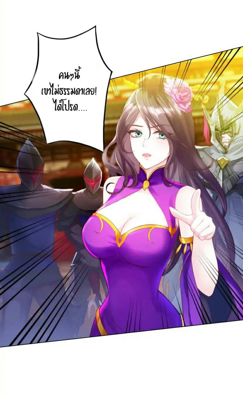 Lang Huan Academy page 14