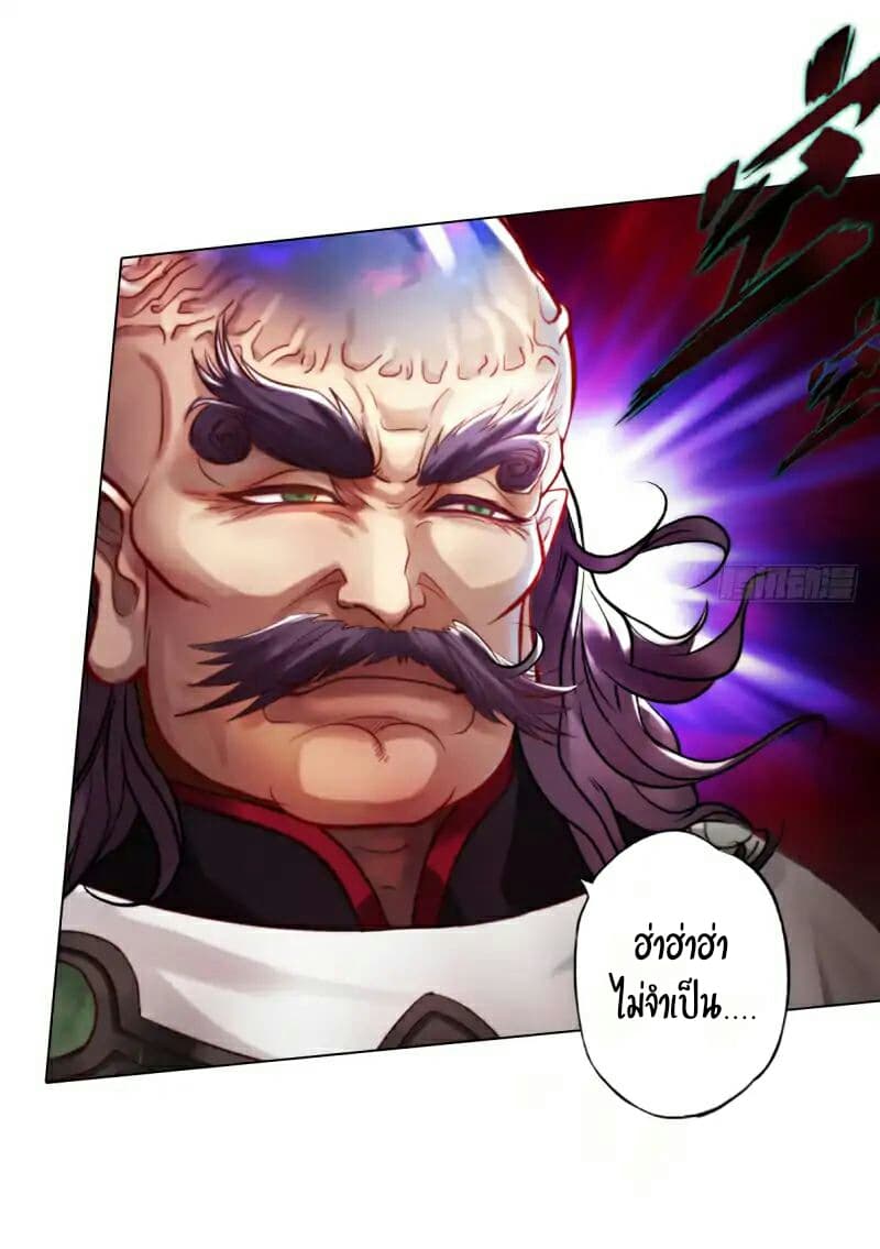 Lang Huan Academy page 15