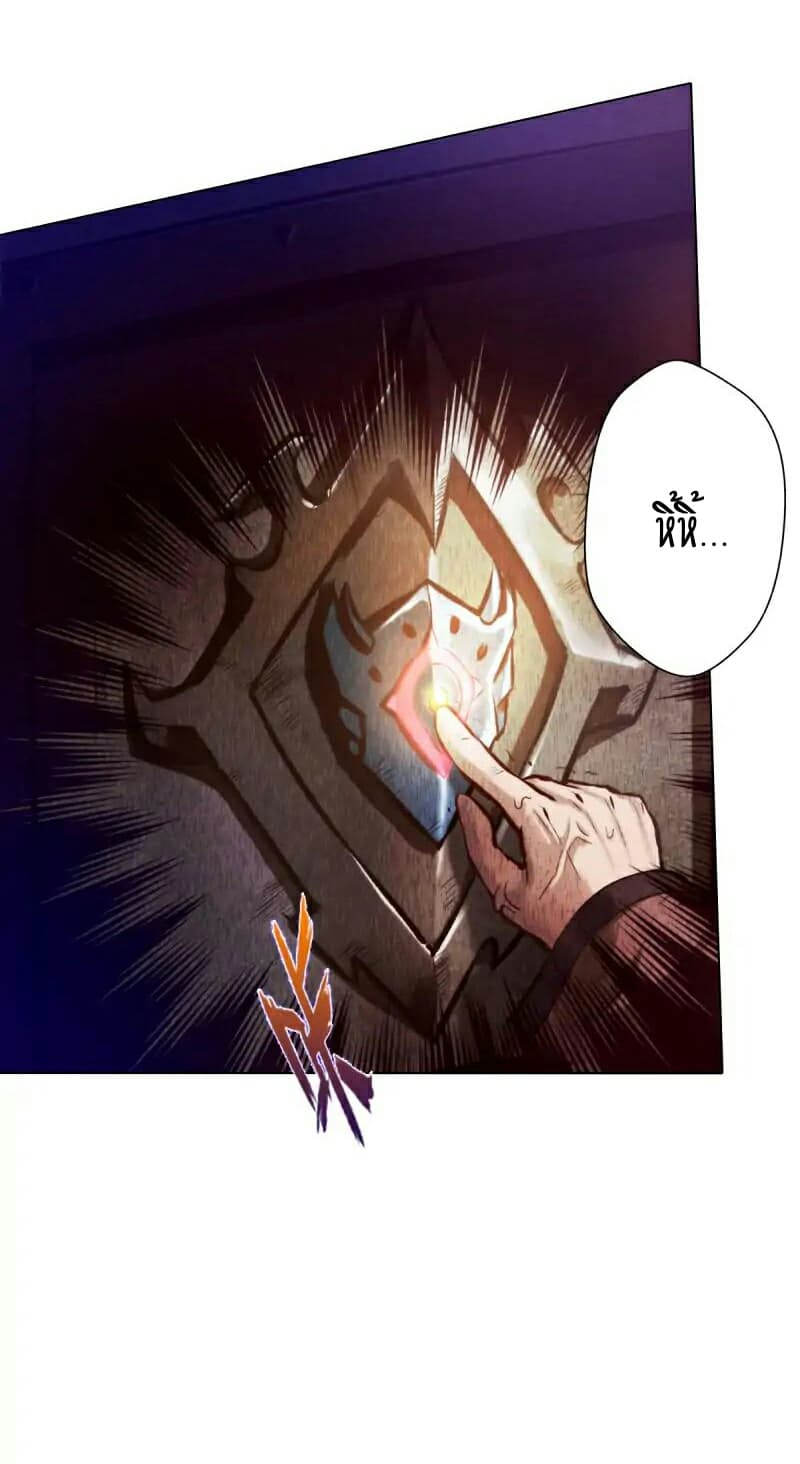 Lang Huan Academy page 30