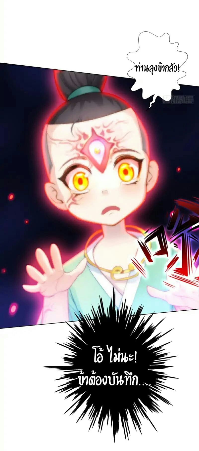 Lang Huan Academy page 45