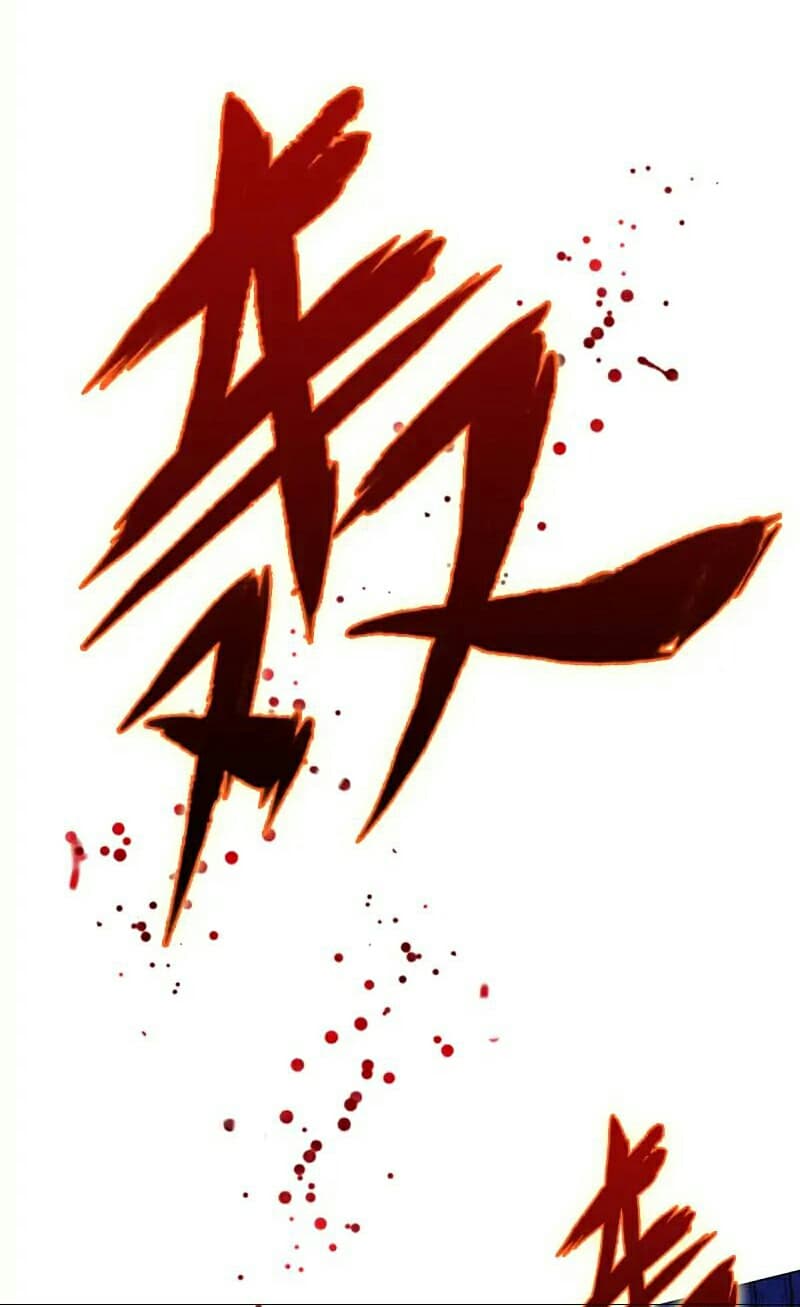 Lang Huan Academy page 46