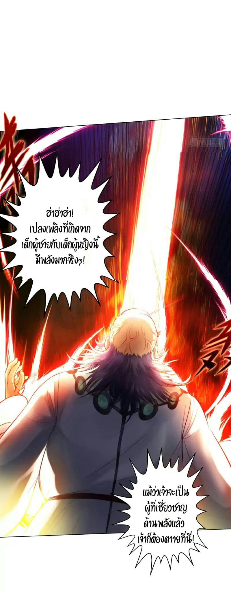 Lang Huan Academy page 48