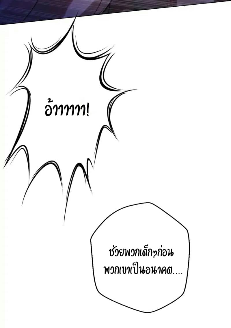 Lang Huan Academy page 54