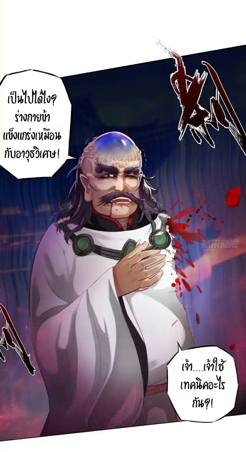 Lang Huan Academy page 2