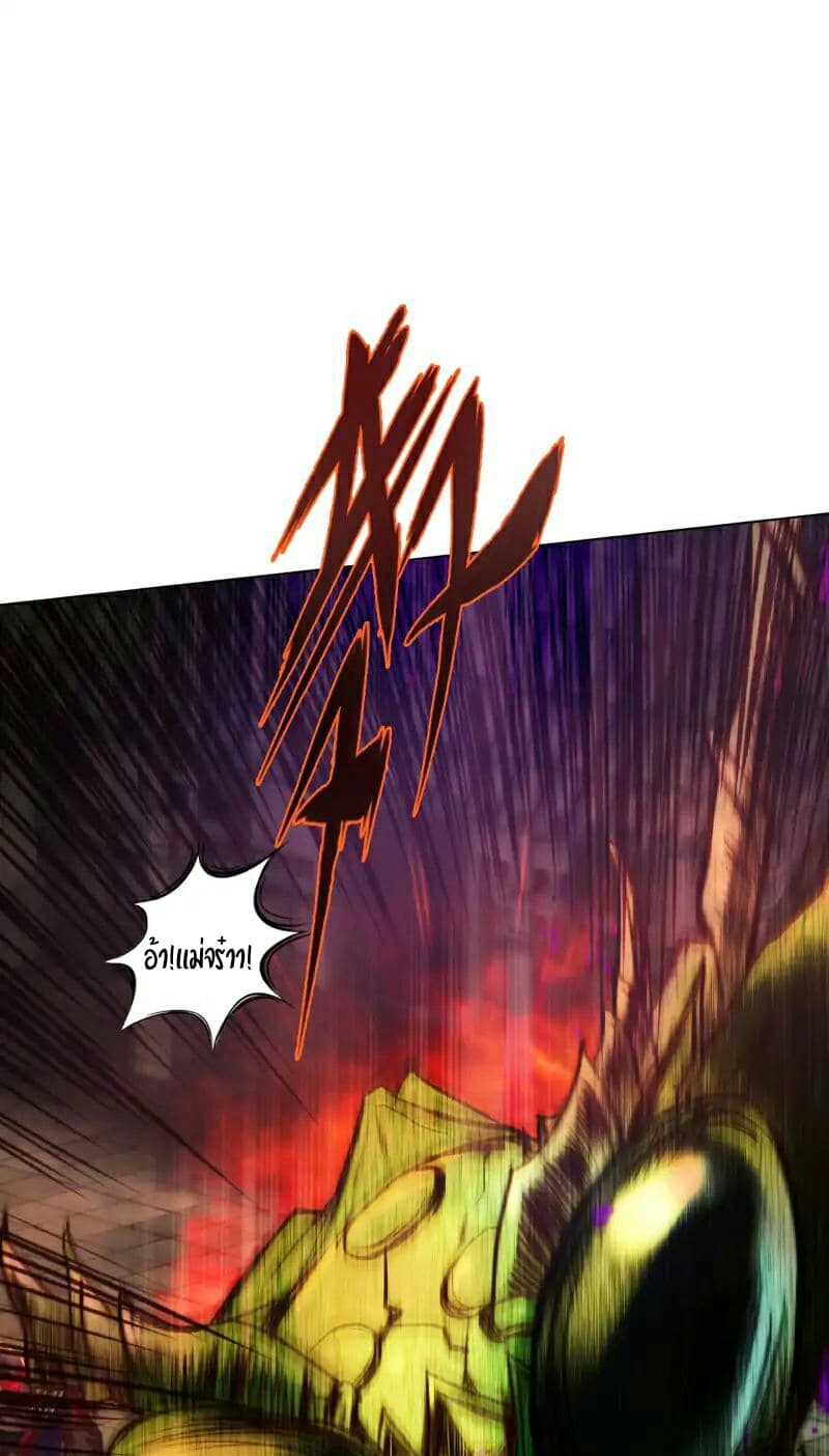 Lang Huan Academy page 7