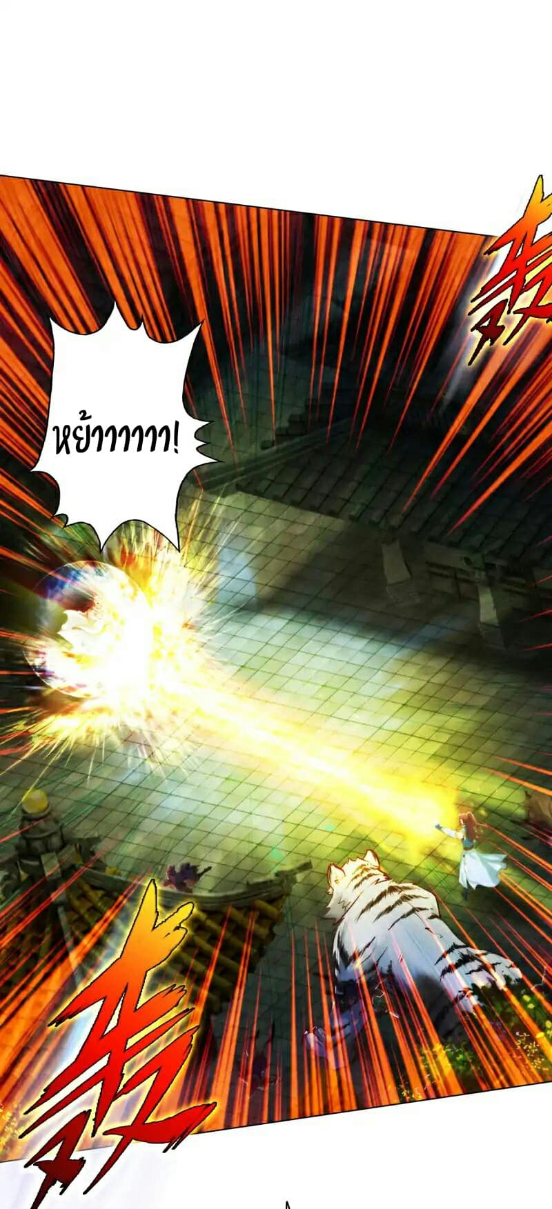 Lang Huan Academy page 11
