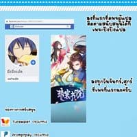 Lang Huan Academy page 46