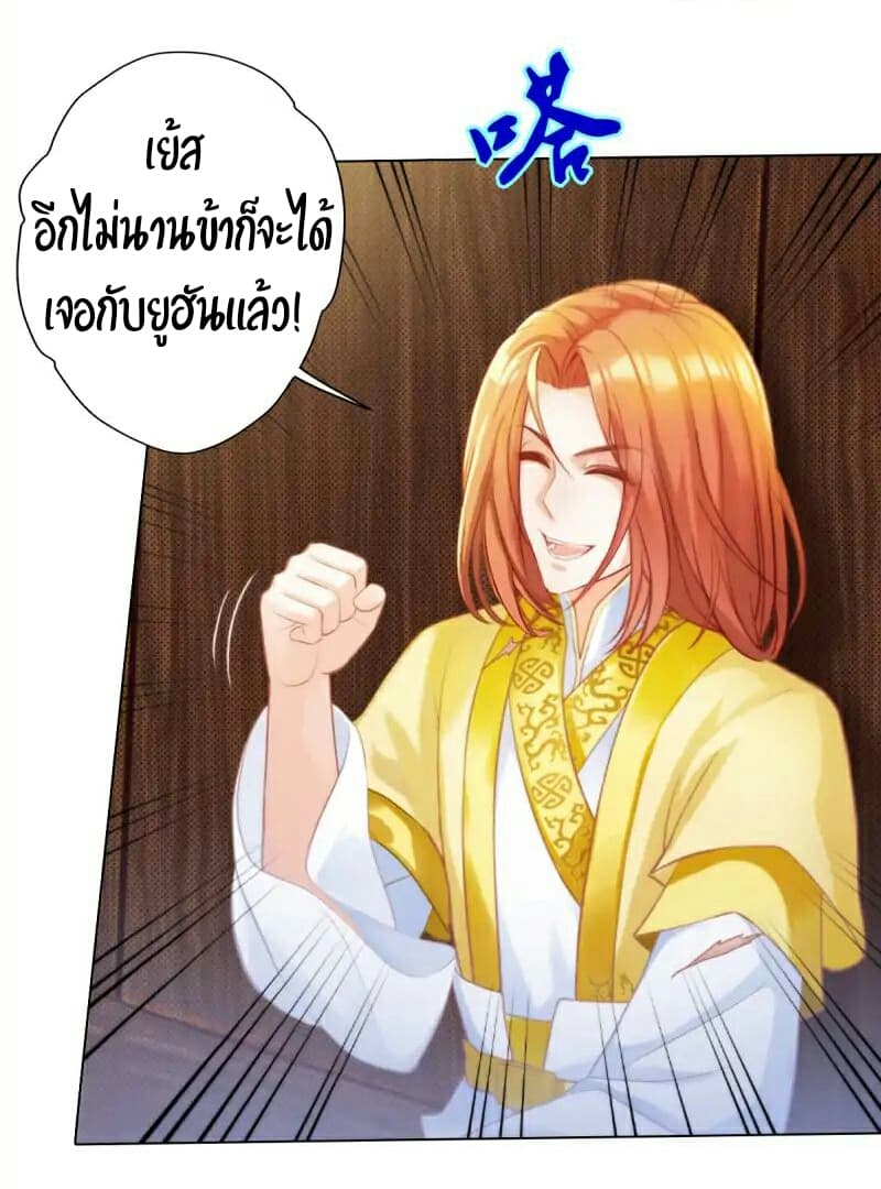 Lang Huan Academy page 3