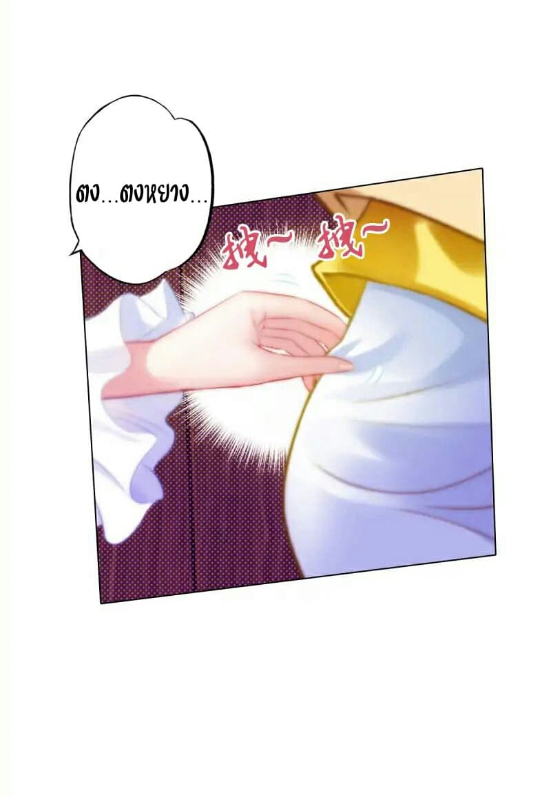 Lang Huan Academy page 6