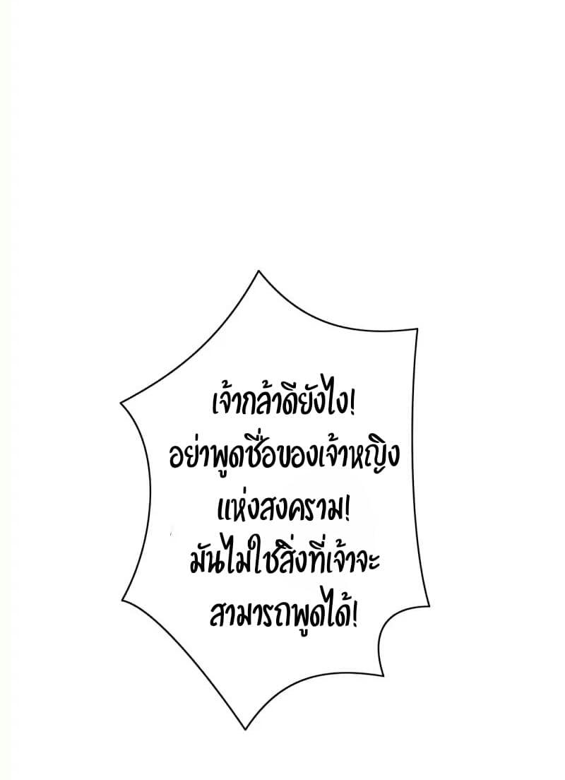 Lang Huan Academy page 33