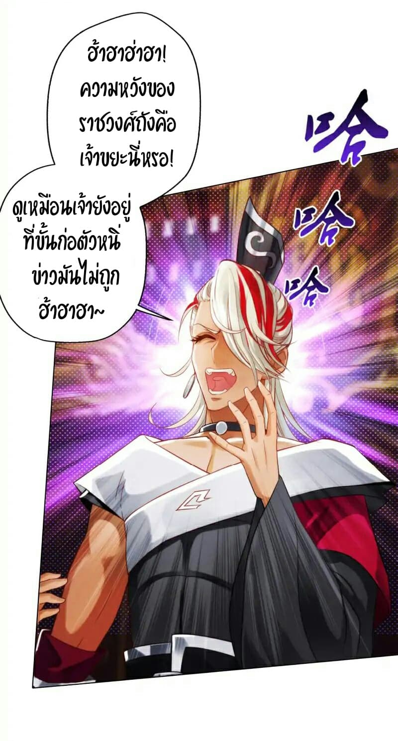 Lang Huan Academy page 39