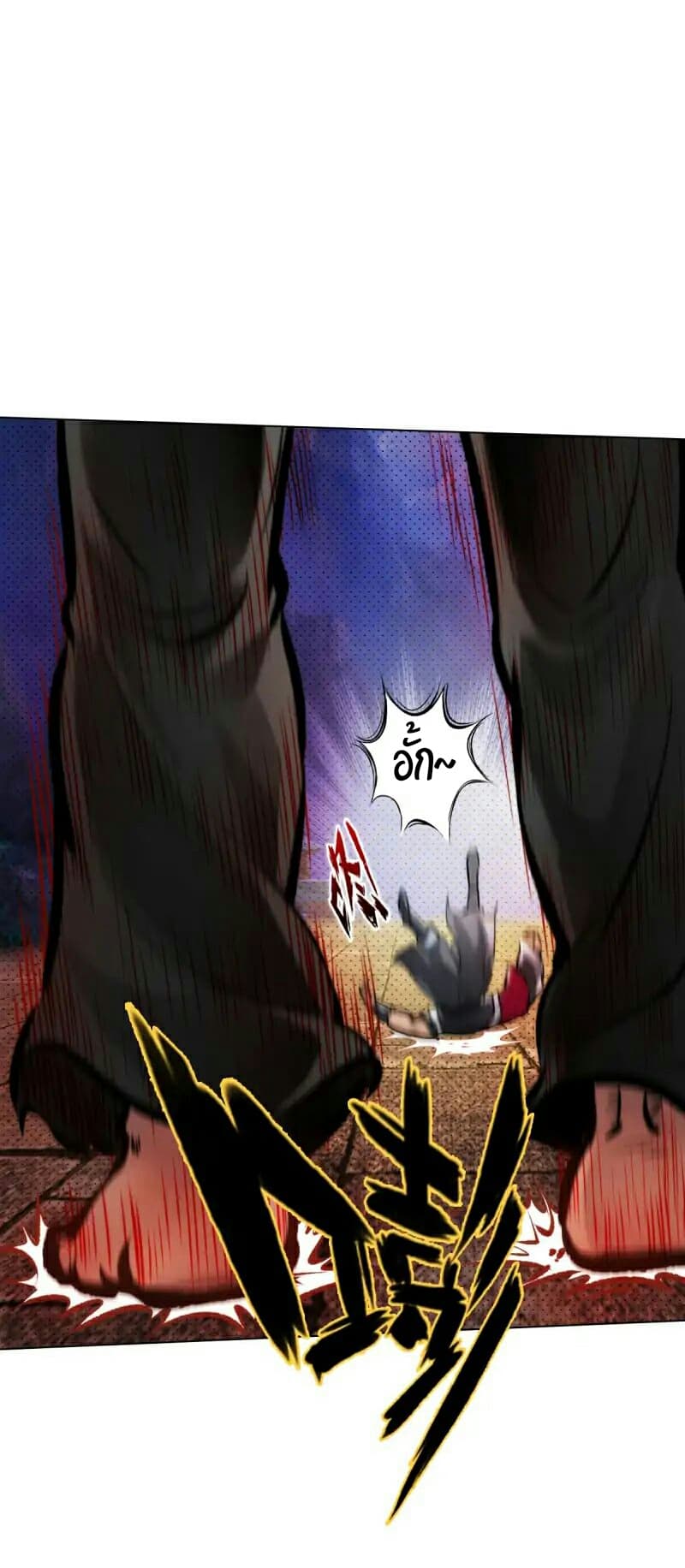Lang Huan Academy page 47