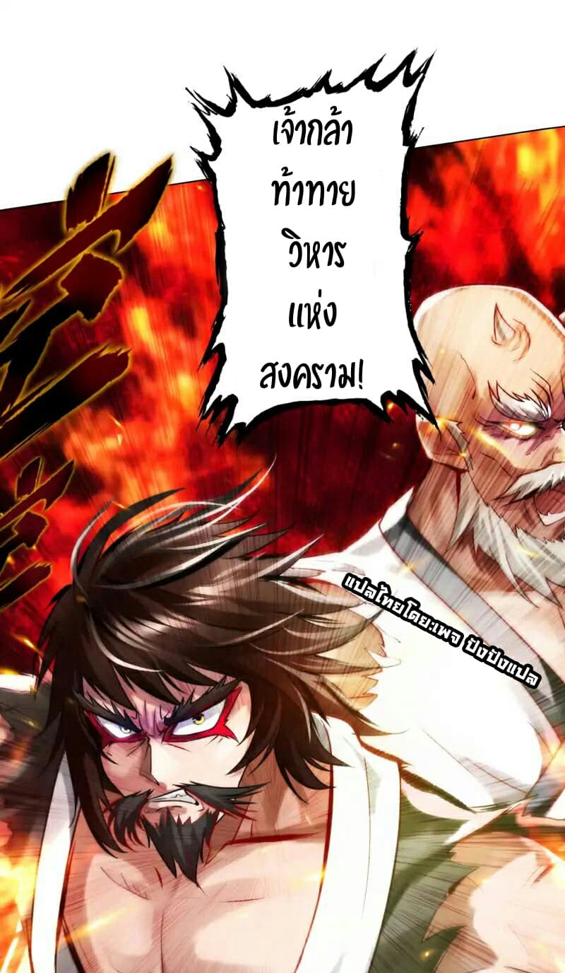 Lang Huan Academy page 50