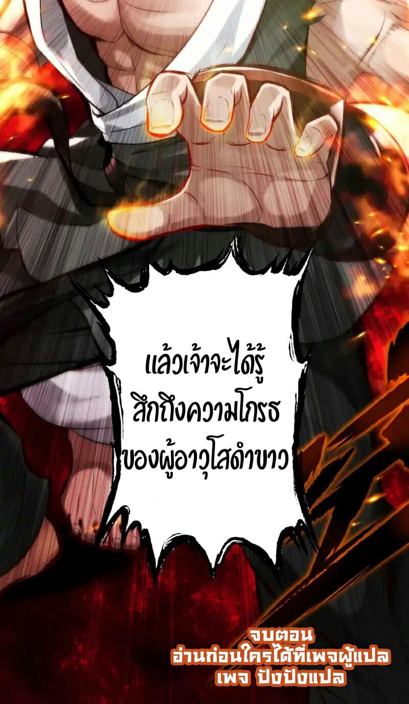 Lang Huan Academy page 51