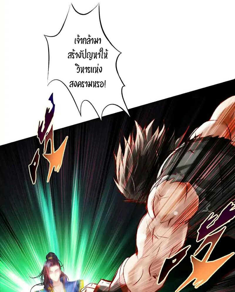 Lang Huan Academy page 2