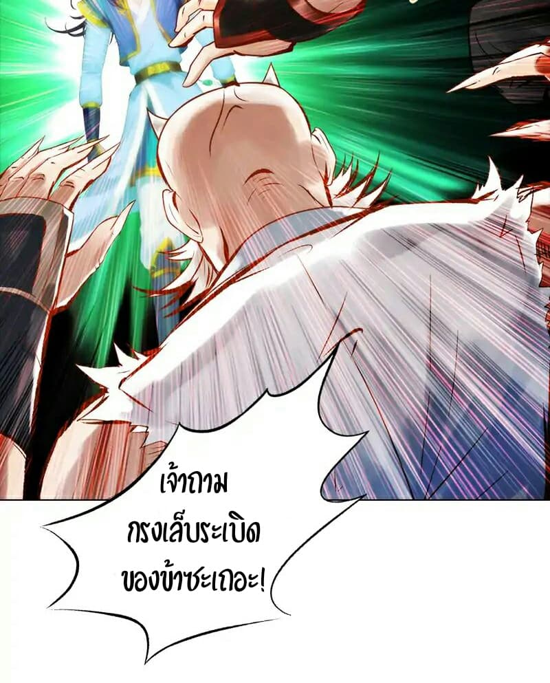 Lang Huan Academy page 3