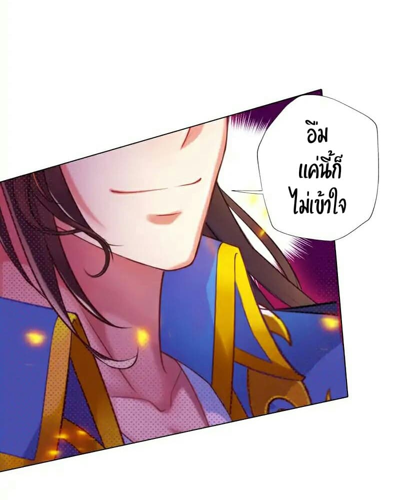 Lang Huan Academy page 4