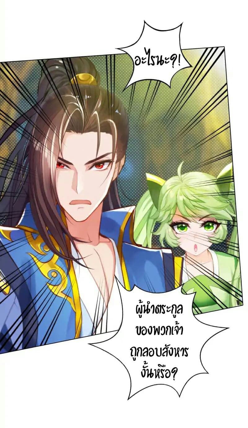 Lang Huan Academy page 15