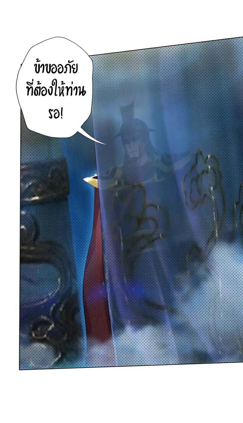 Lang Huan Academy page 28