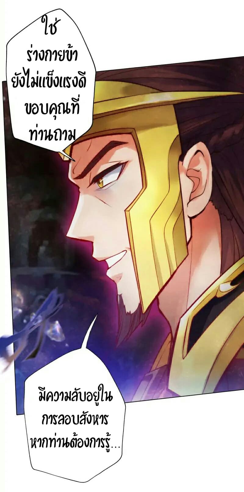 Lang Huan Academy page 31