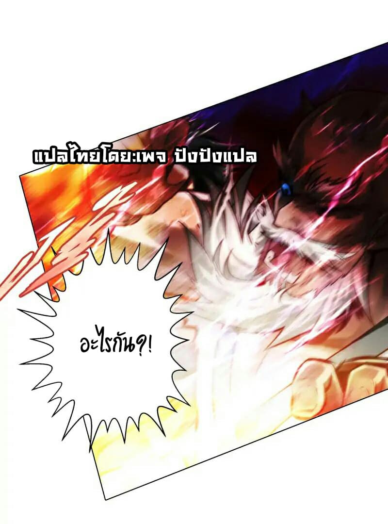 Lang Huan Academy page 41