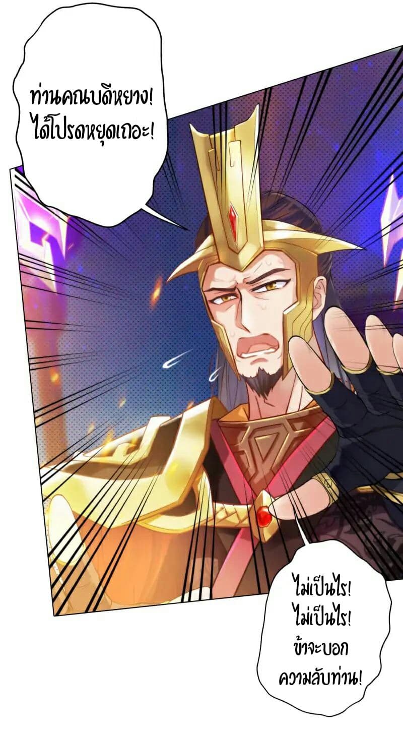Lang Huan Academy page 44