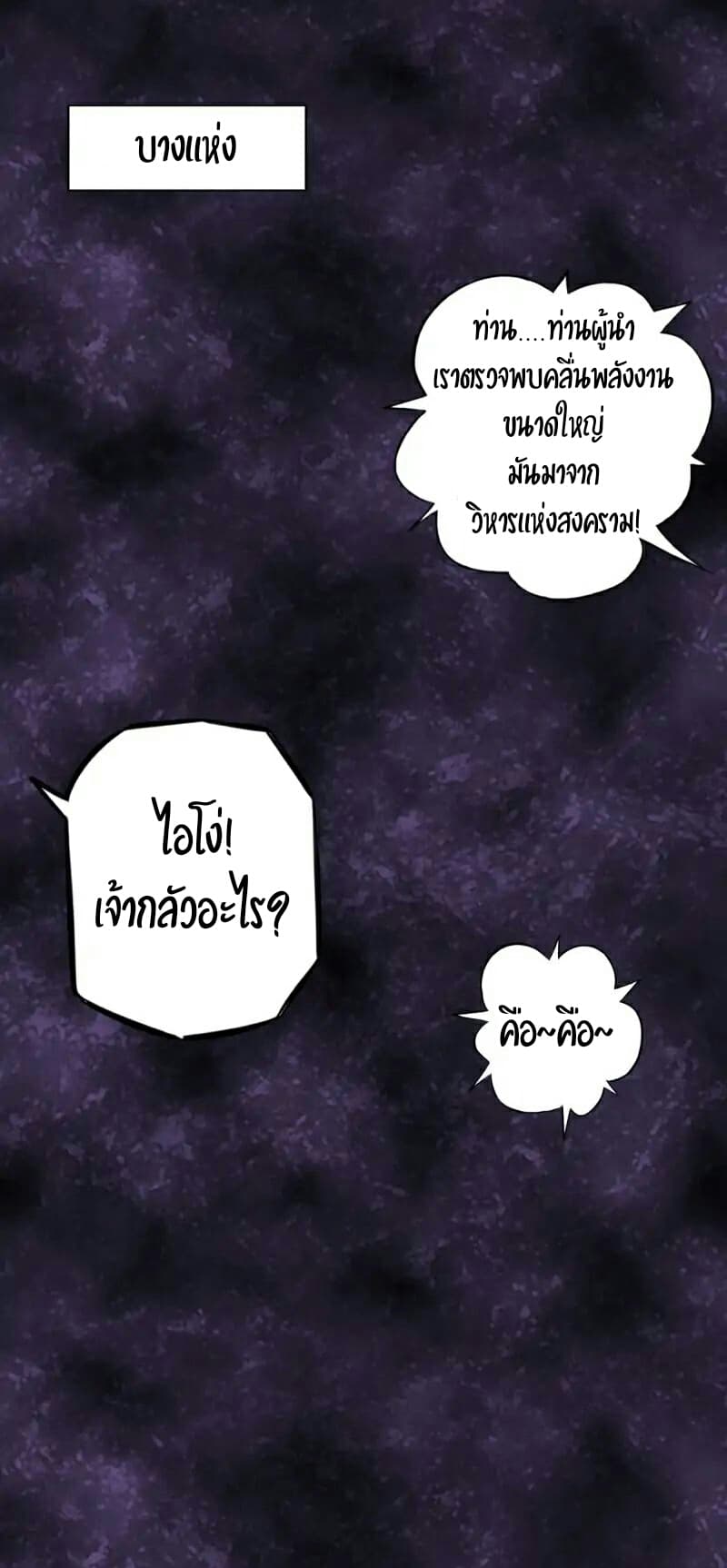 Lang Huan Academy page 50