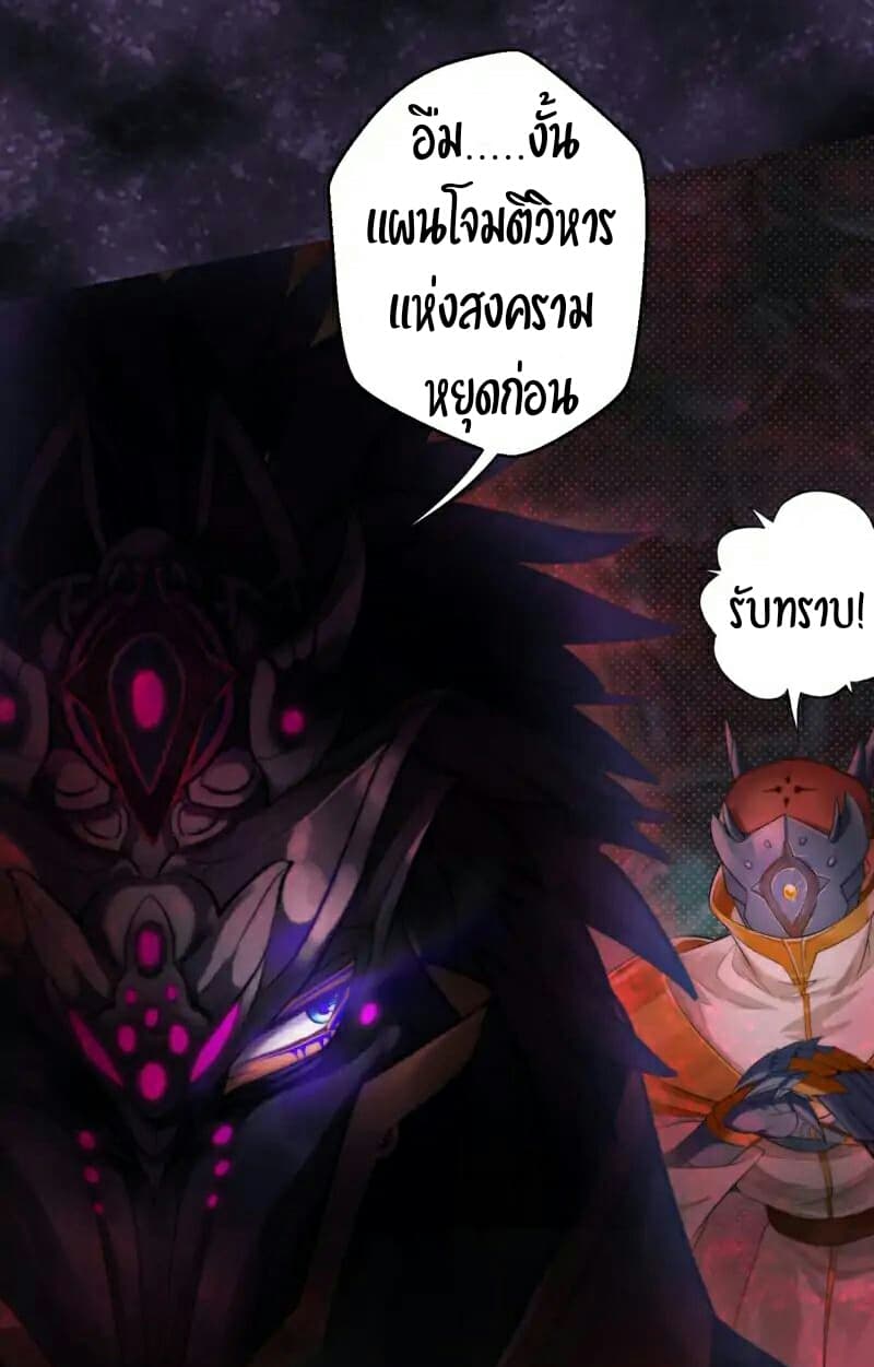 Lang Huan Academy page 51
