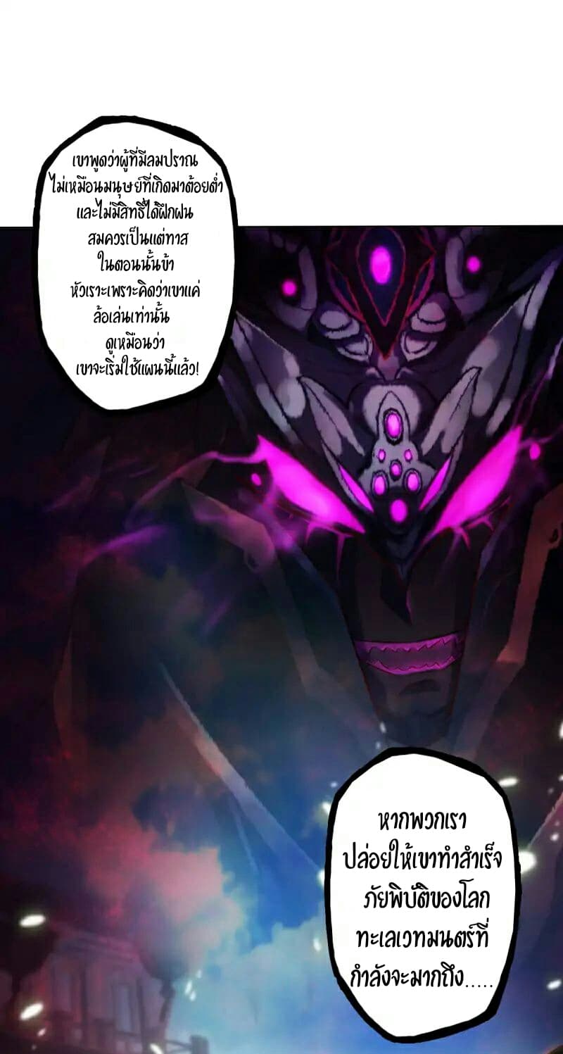 Lang Huan Academy page 7
