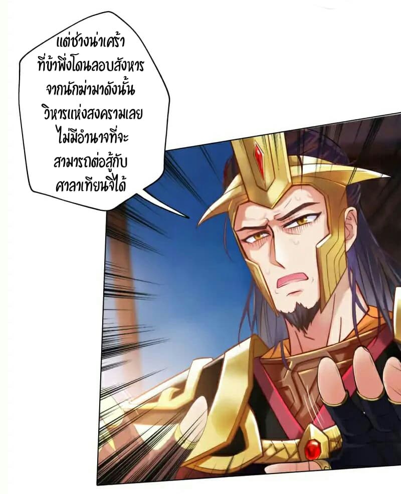 Lang Huan Academy page 10