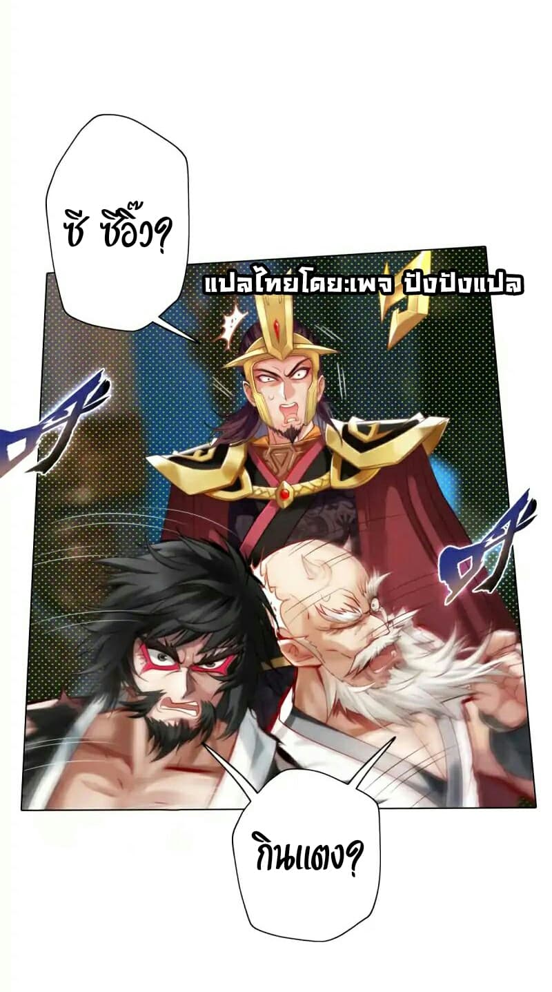 Lang Huan Academy page 15