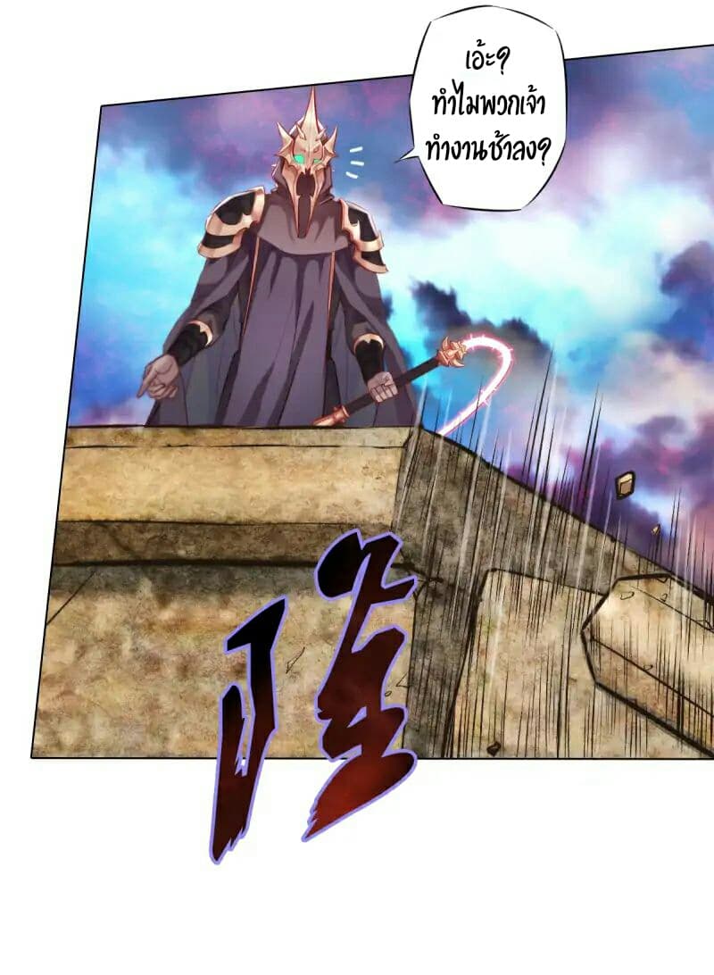 Lang Huan Academy page 32
