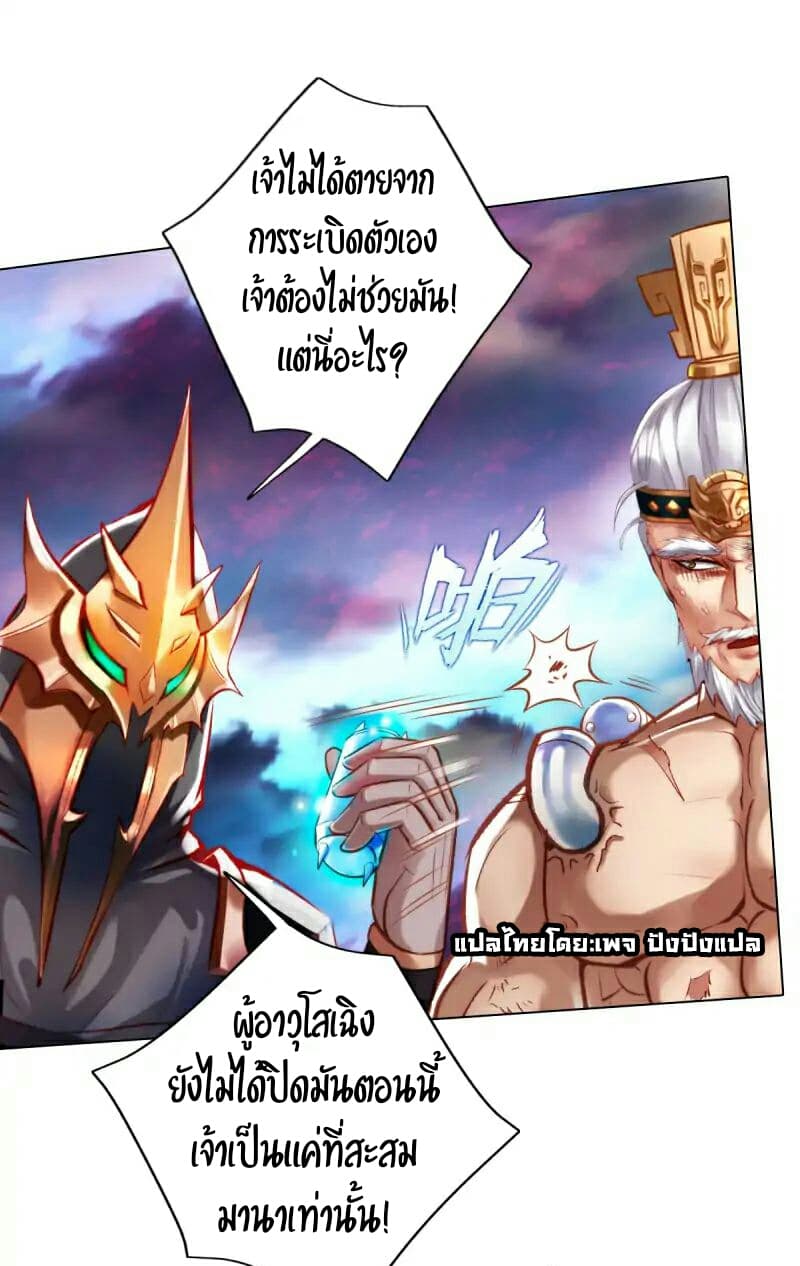 Lang Huan Academy page 39