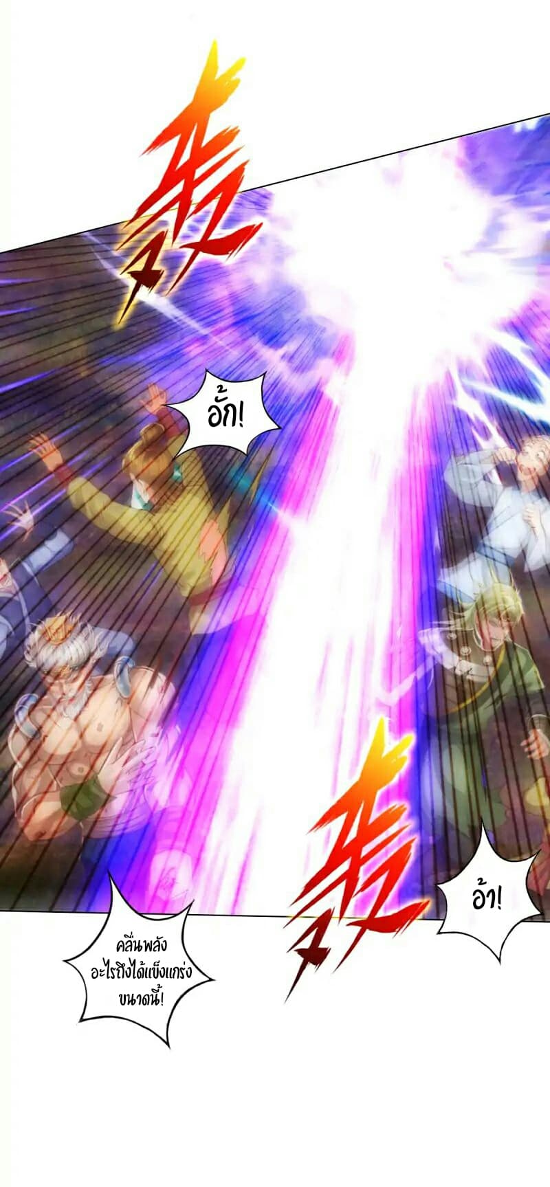 Lang Huan Academy page 43