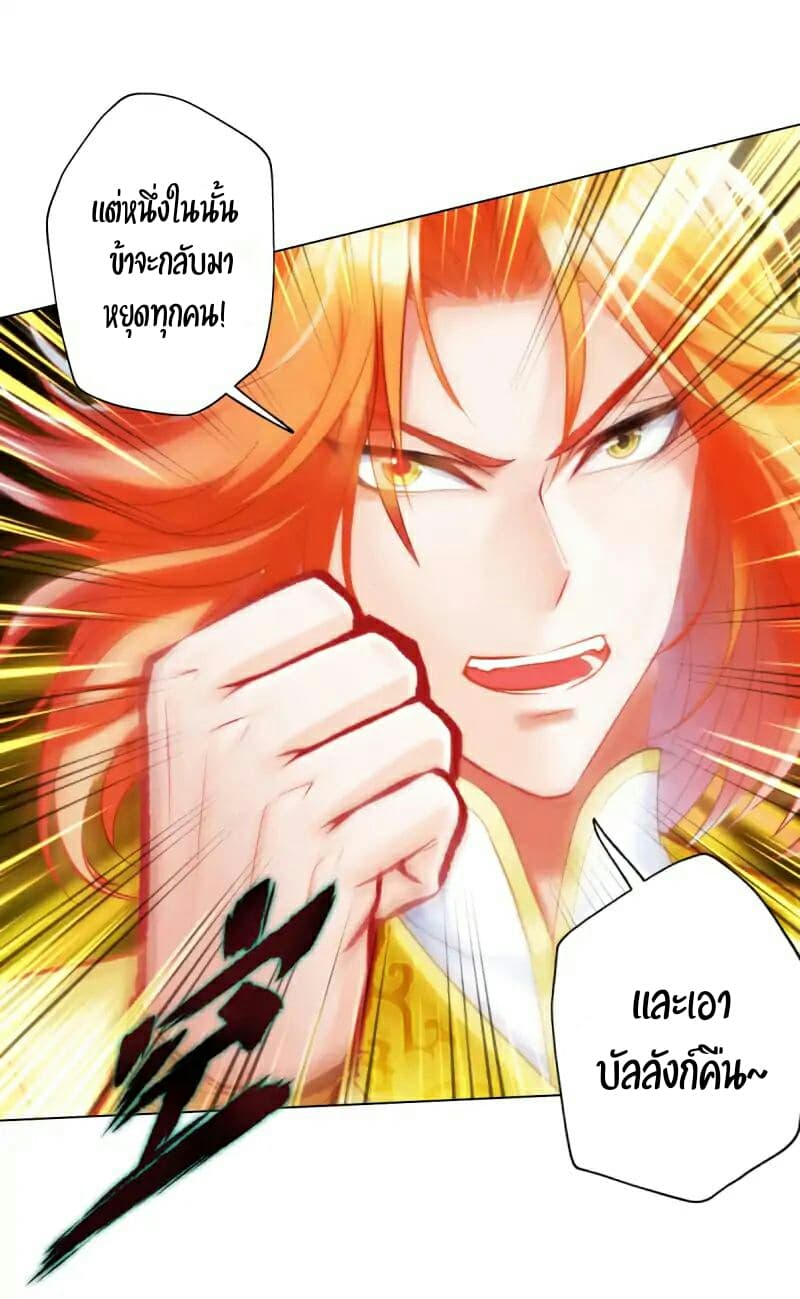 Lang Huan Academy page 15