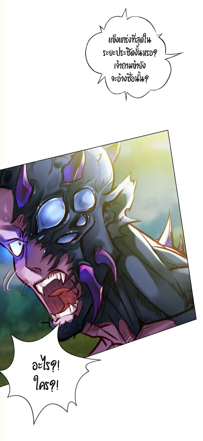 Lang Huan Academy page 30